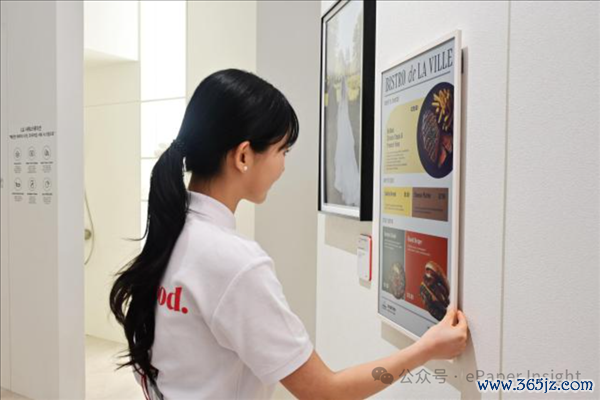 不插电也能亮！LG电子纸海报发布：32英寸2K屏 薄如纸张
